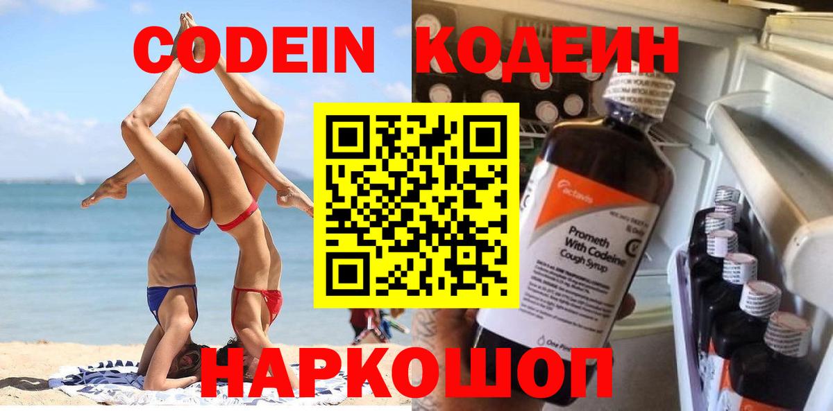 Гашиш  Кинель  МЕФ   Вход с VPN  Марихуана  Cocaine 