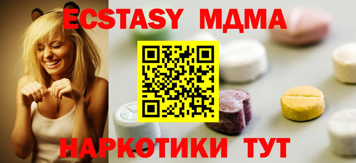 Экстази бентли  Экстази Philipp Plein  ссылка на мегу ссылки  Ecstasy  Кинель  Вход с VPN 