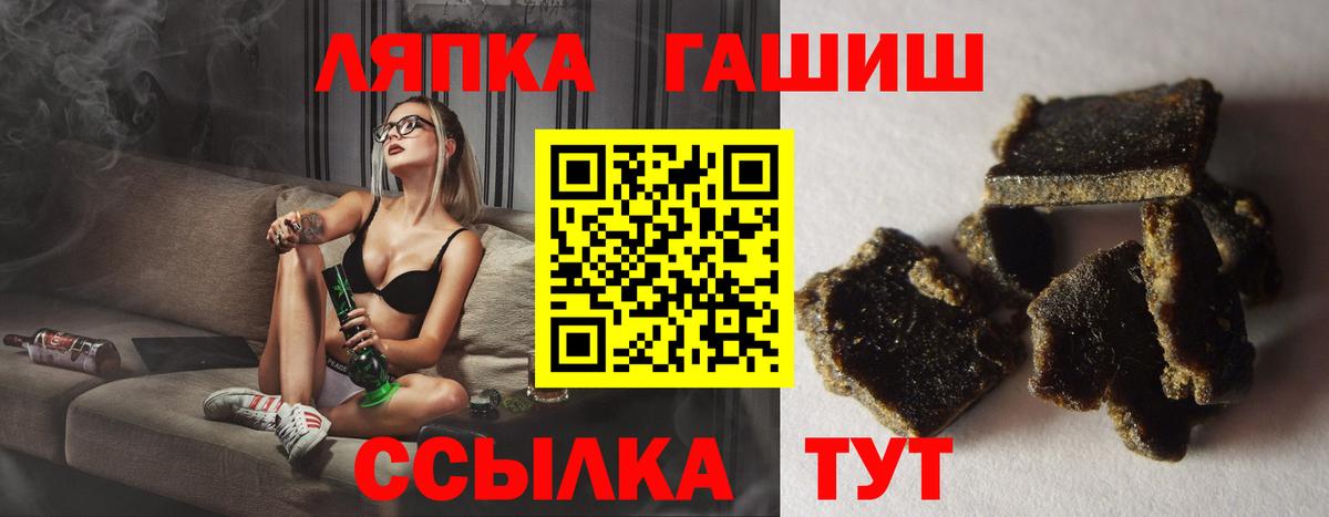 Гашиш гашик  ГАШИШ 40% ТГК  Вход с VPN  ГАШИШ  Кинель 