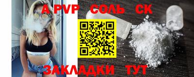 наркотики Беслан
