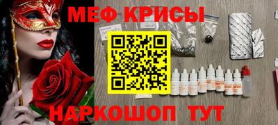 наркотики Беслан