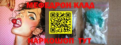 наркотики Беслан