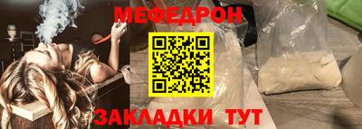 сатива Бийск