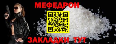 наркотики Беслан