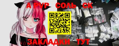мдма Краснодар
