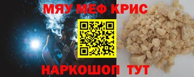 наркотики Беслан
