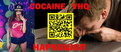 наркотики Беслан