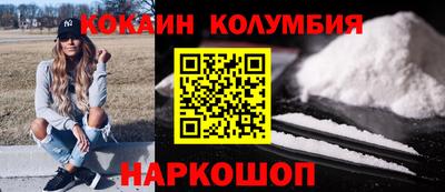 сатива Бийск