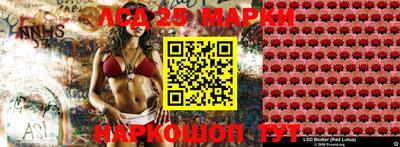 наркотики Беслан