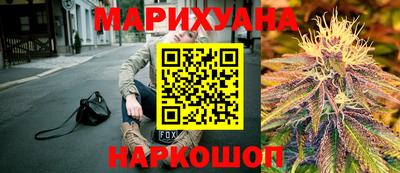 наркотики Беслан