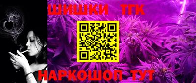 сатива Бийск