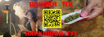 наркотики Беслан