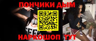 наркотики Беслан