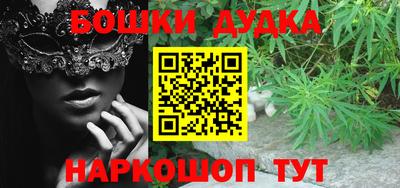 наркотики Беслан
