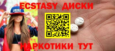 наркотики Беслан