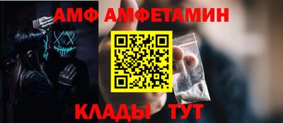 мет Берёзовский