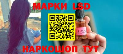 наркотики Беслан