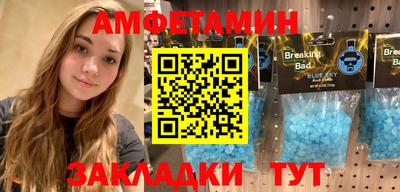 мет Берёзовский