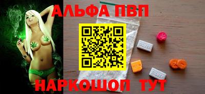 наркотики Беслан