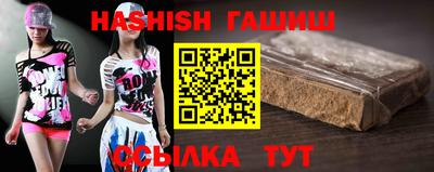наркотики Беслан