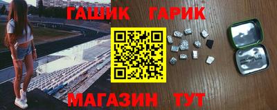 наркотики Беслан
