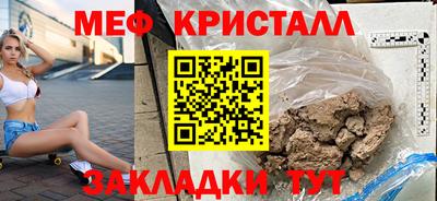 mix Краснознаменск