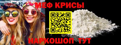 мет Берёзовский