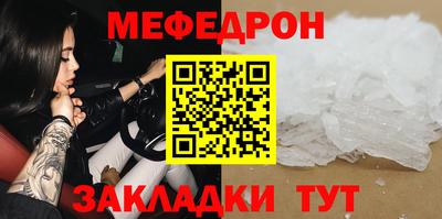 мет Берёзовский