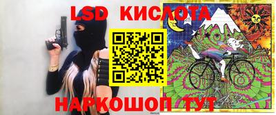 сатива Бийск