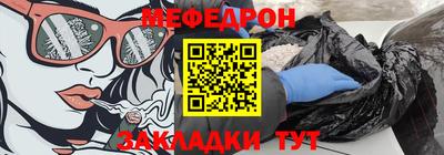 мет Берёзовский