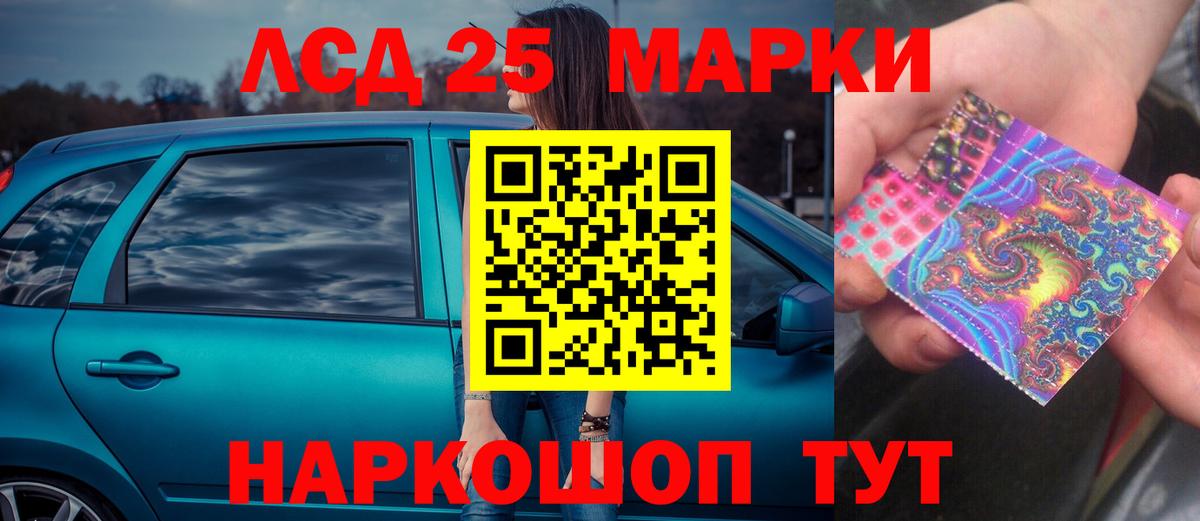 Лсд 25 экстази кислота Кинель