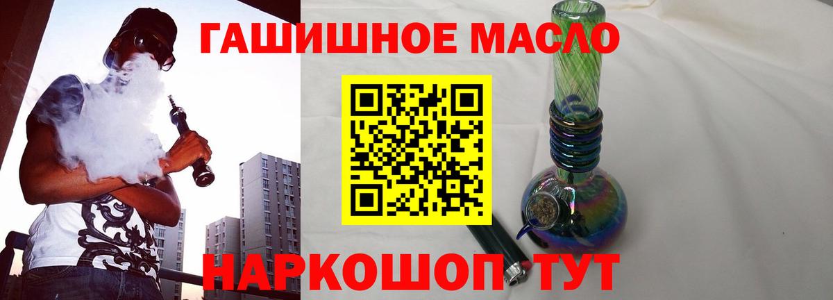 Дистиллят ТГК Wax Кинель