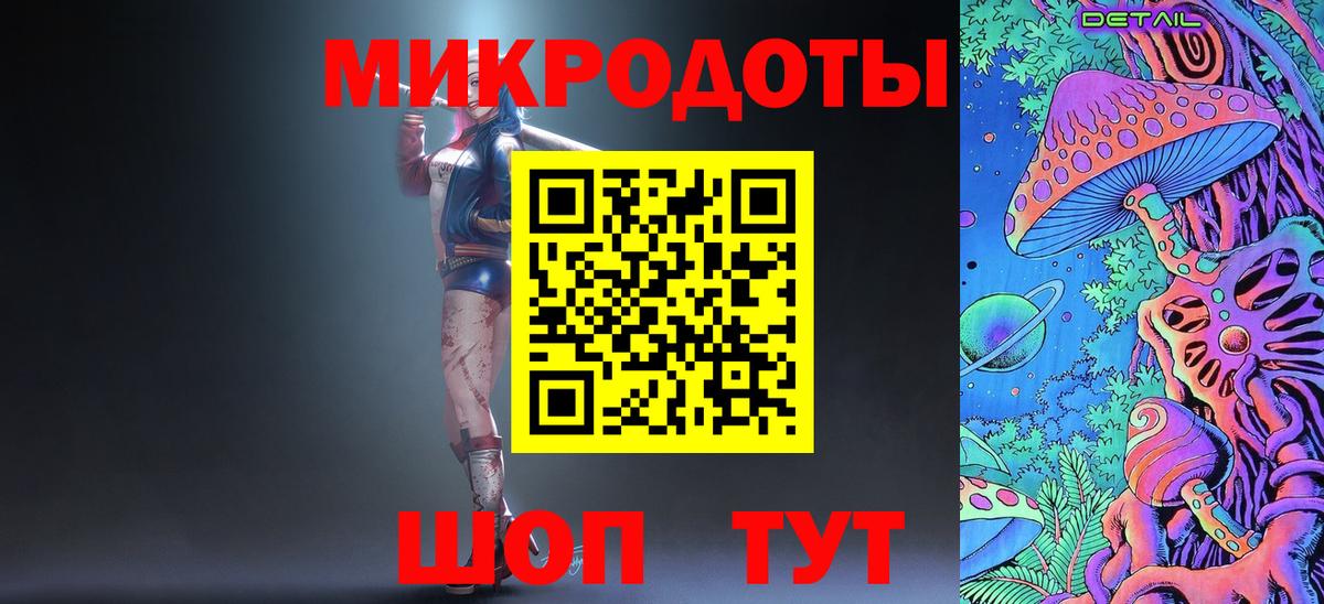 Псилоцибиновые грибы мухоморы Кинель