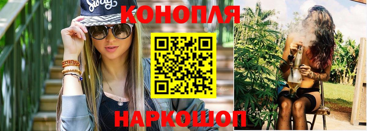 Бошки Шишки White Widow  МАРИХУАНА тримм  Вход с VPN  Кинель  Бошки марихуана THC 21% 
